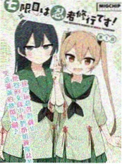 图书馆走廊长焦拍摄的动漫少女全身写真