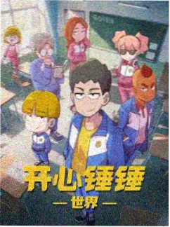 樱花外套低机位仰拍的动漫女生全身照曝光